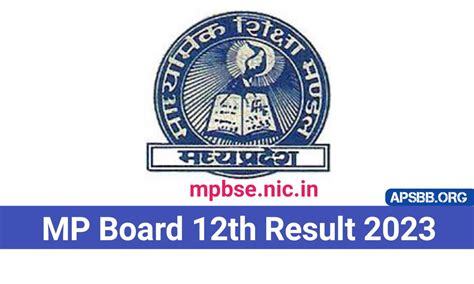 mp board 12th result 2019